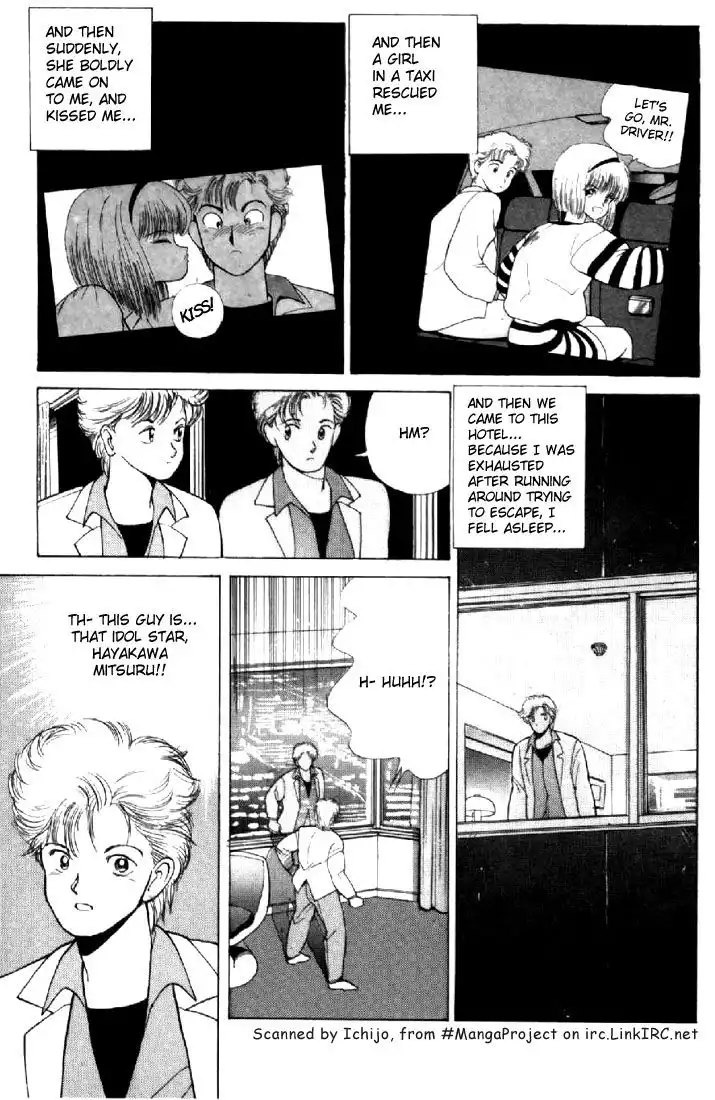 Kimagure Orange Road Chapter 137 5